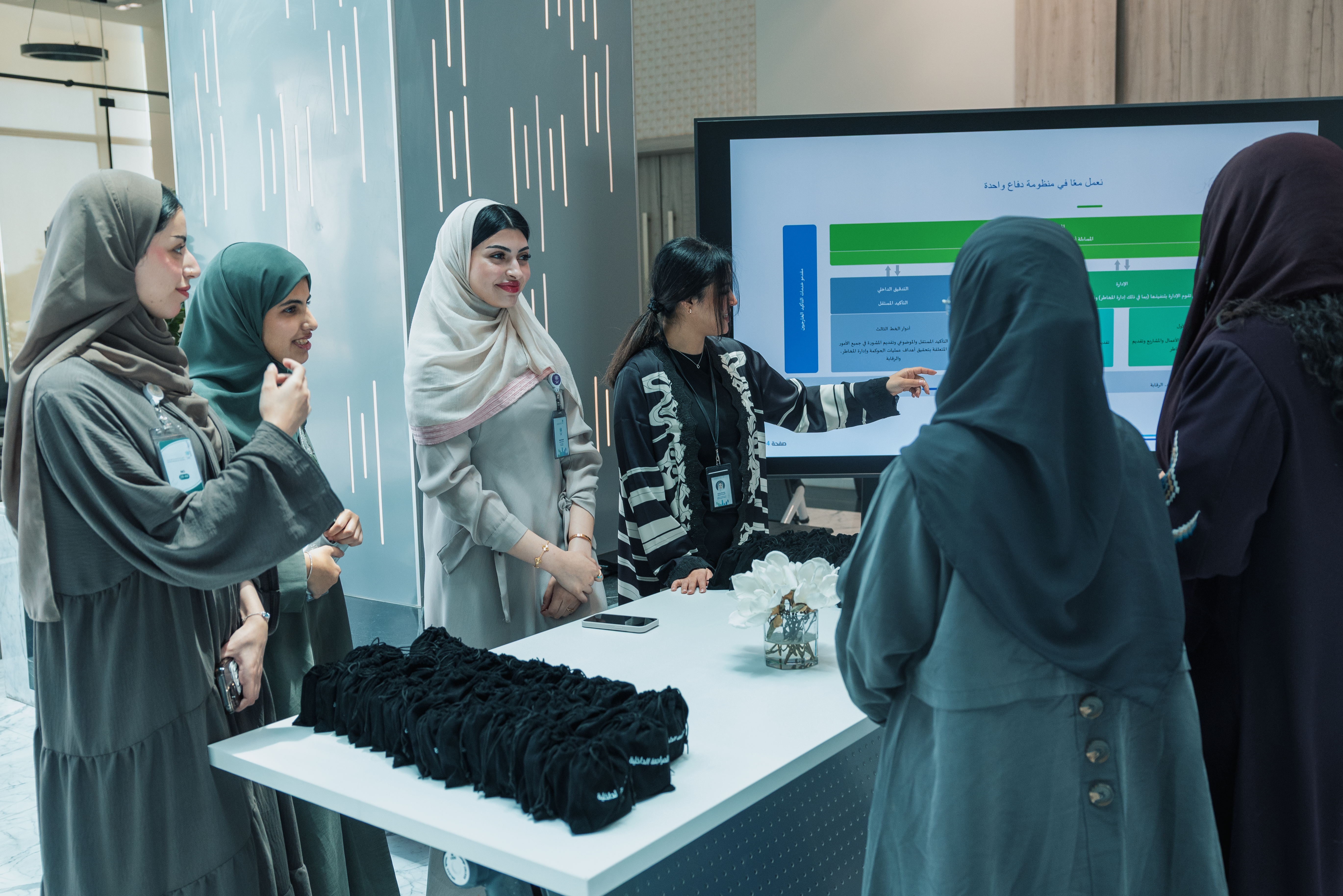 الحملة التوعية بالمراجعة الداخلية