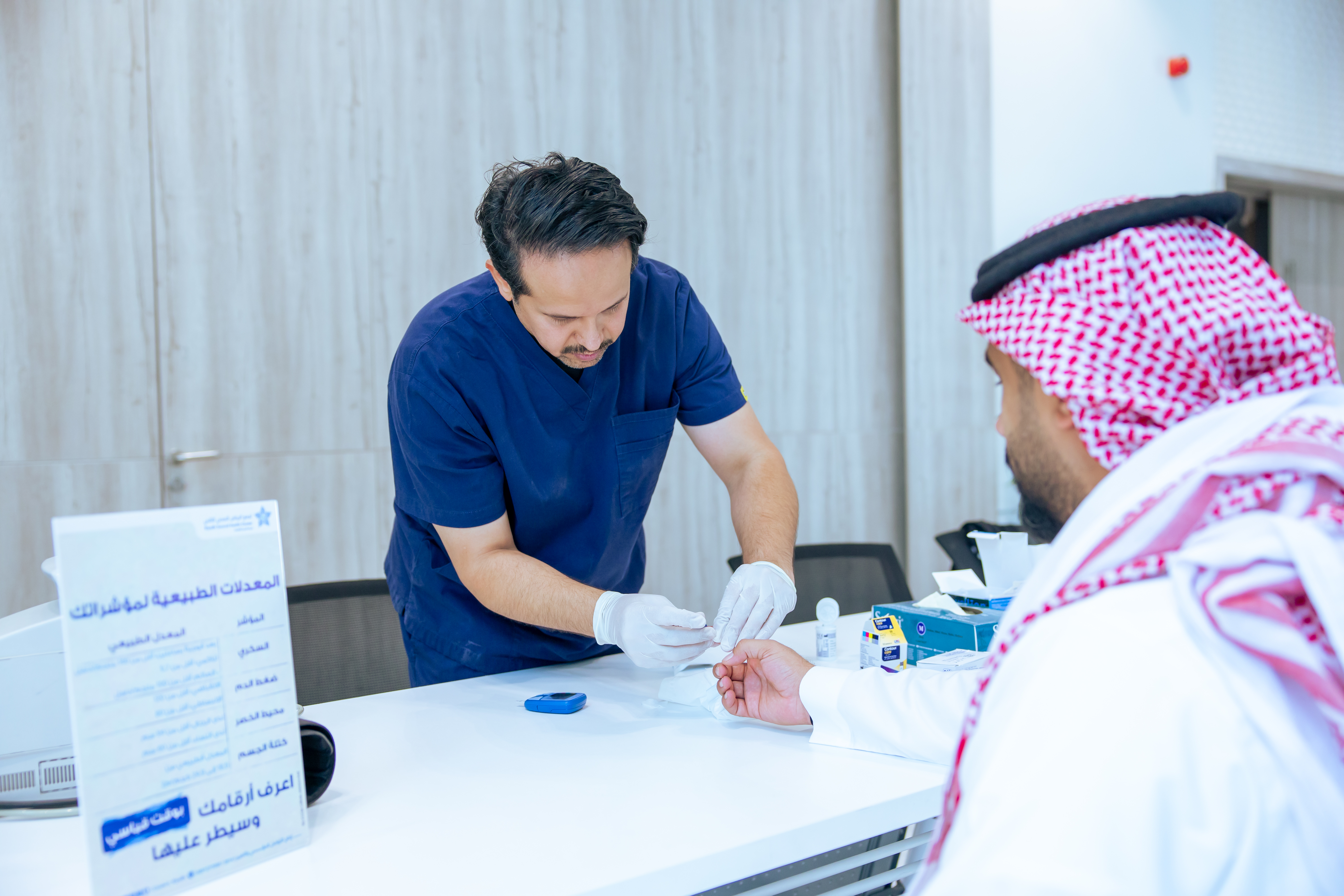 فعالية اليوم العالمي للسكري