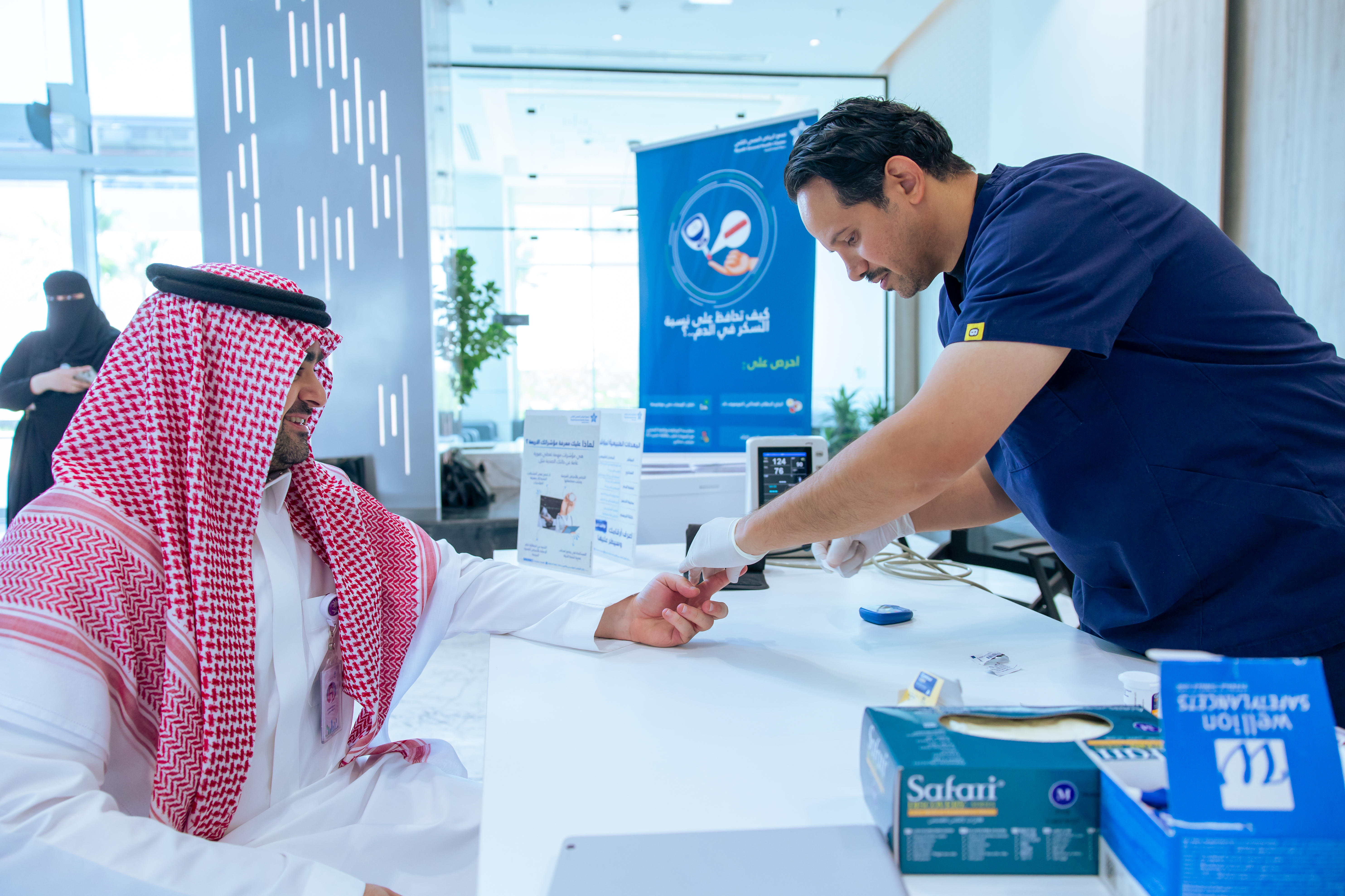 فعالية اليوم العالمي للسكري