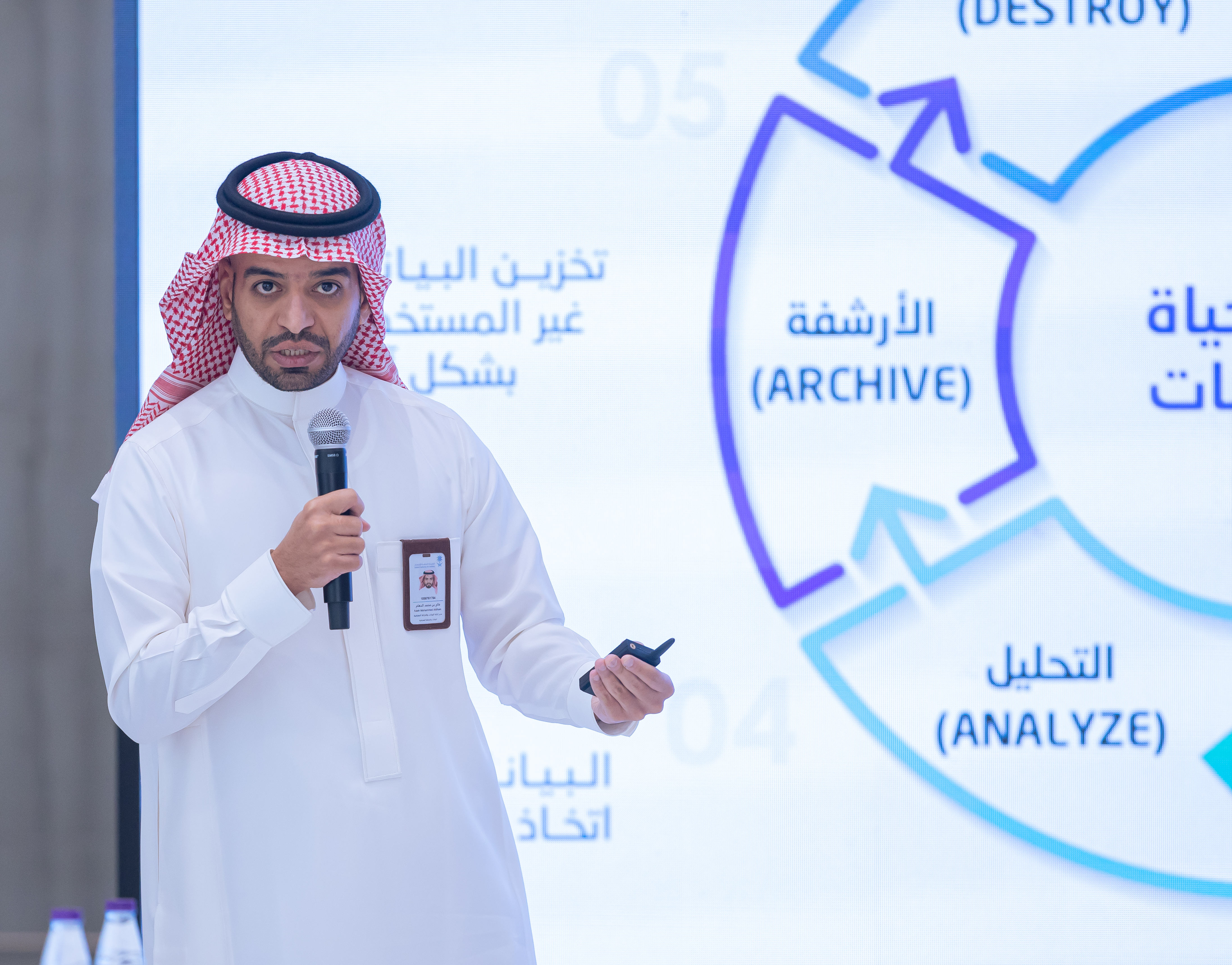 ورشة عمل بين الهيئة و وزارة الداخلية