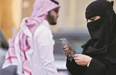 AR Gender Equality