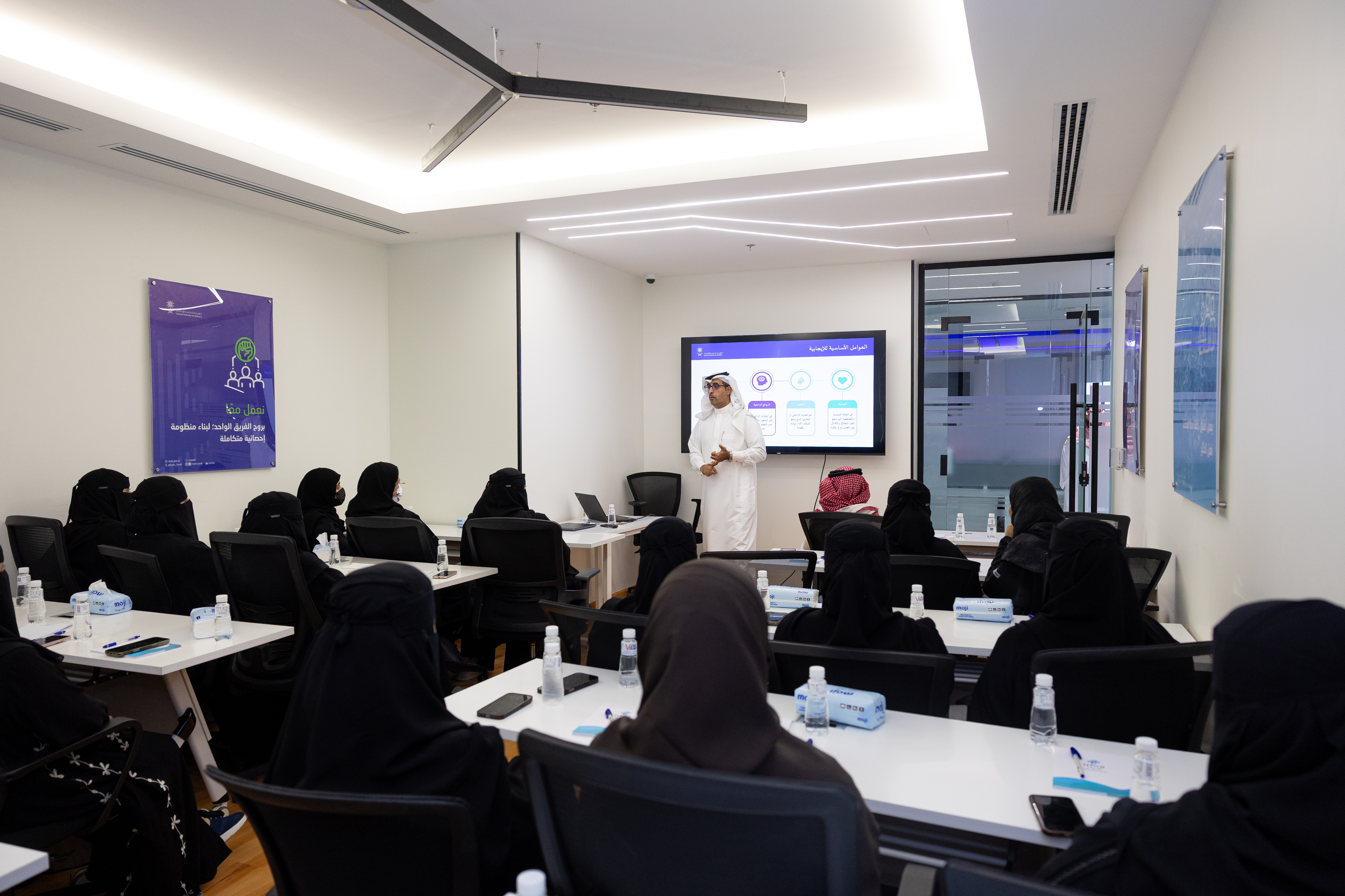 ورشة عمل الهاتف الاحصائي