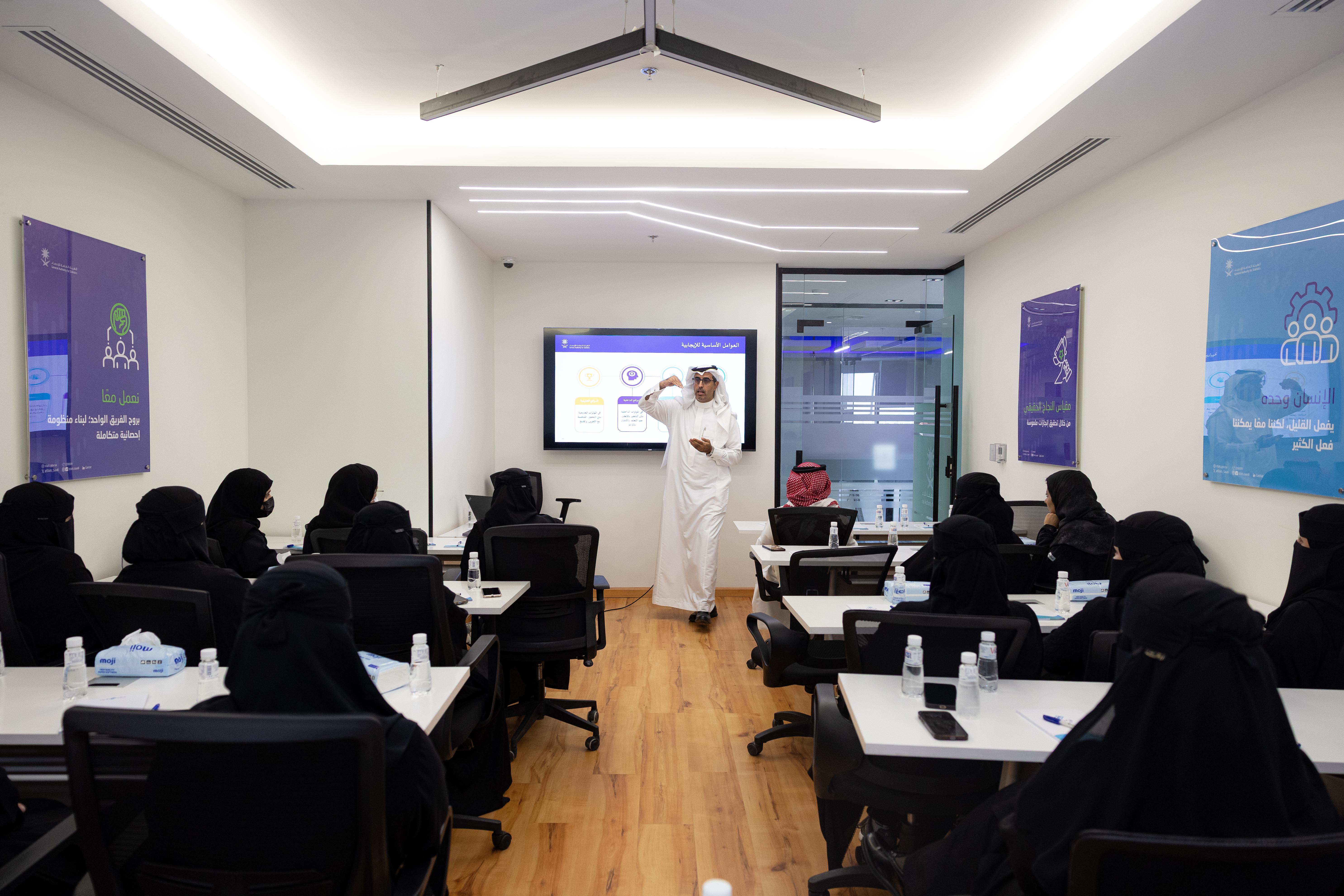 ورشة عمل الهاتف الاحصائي