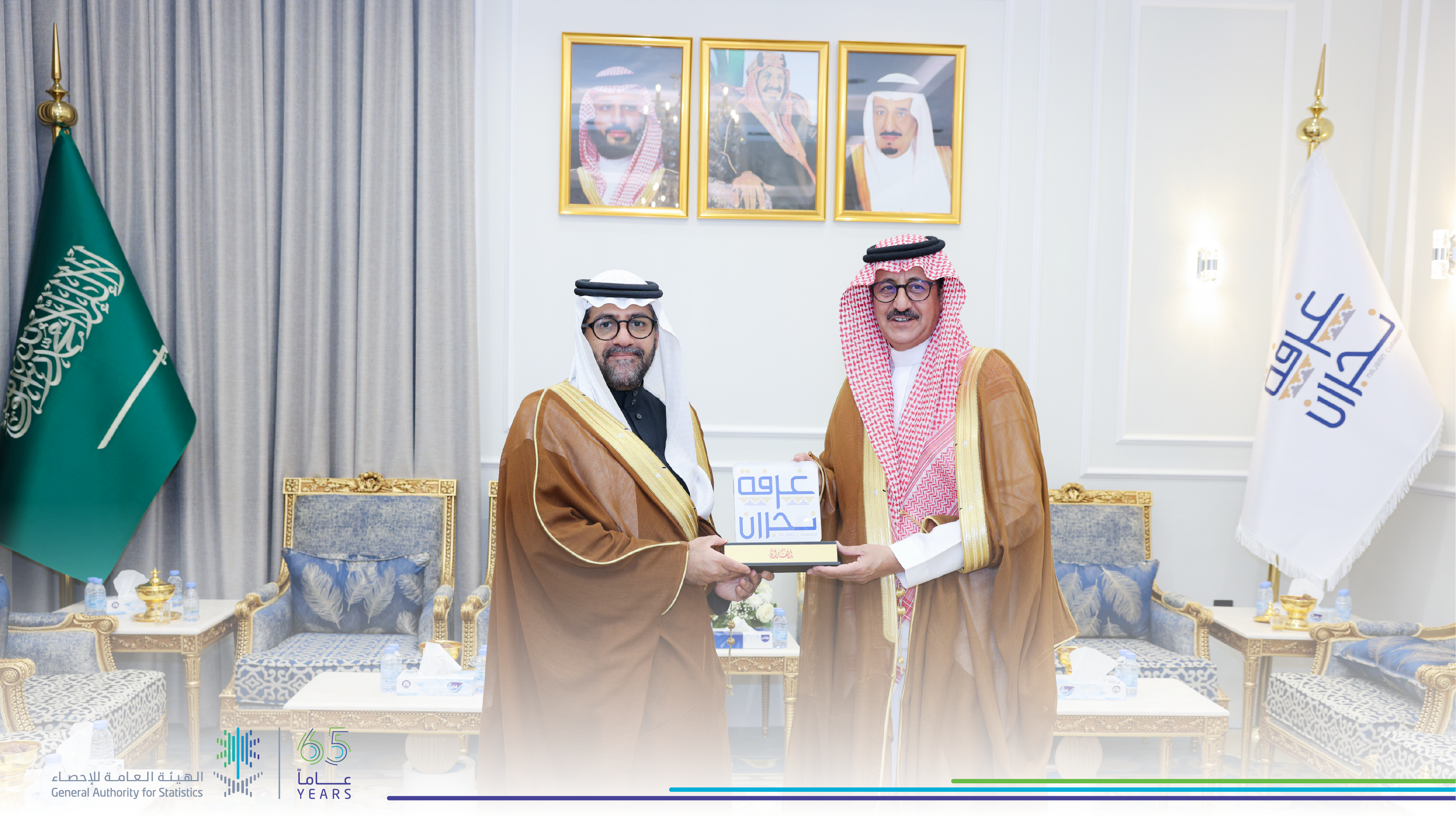 رئيس الهيئة العامة للإحصاء  يلتقي رئيس الغرفة التجارية الصناعية بنجران لبحث سبُل التعاون بين الجانبين