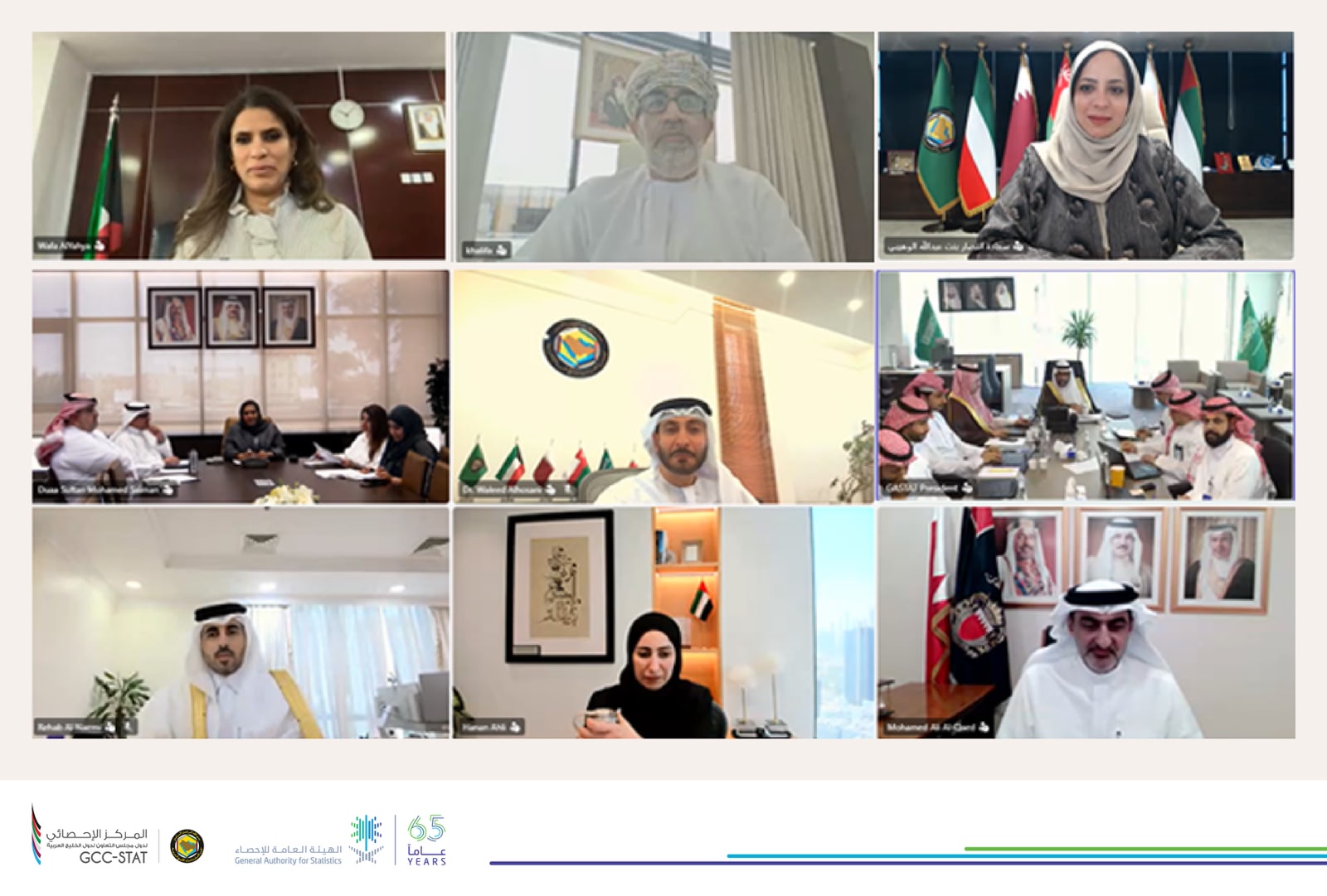 رئيس الهيئة العامة للإحصاء يشارك في الاجتماع 14 للجنة الدائمة لشؤون العمل الإحصائي بدول مجلس التعاون