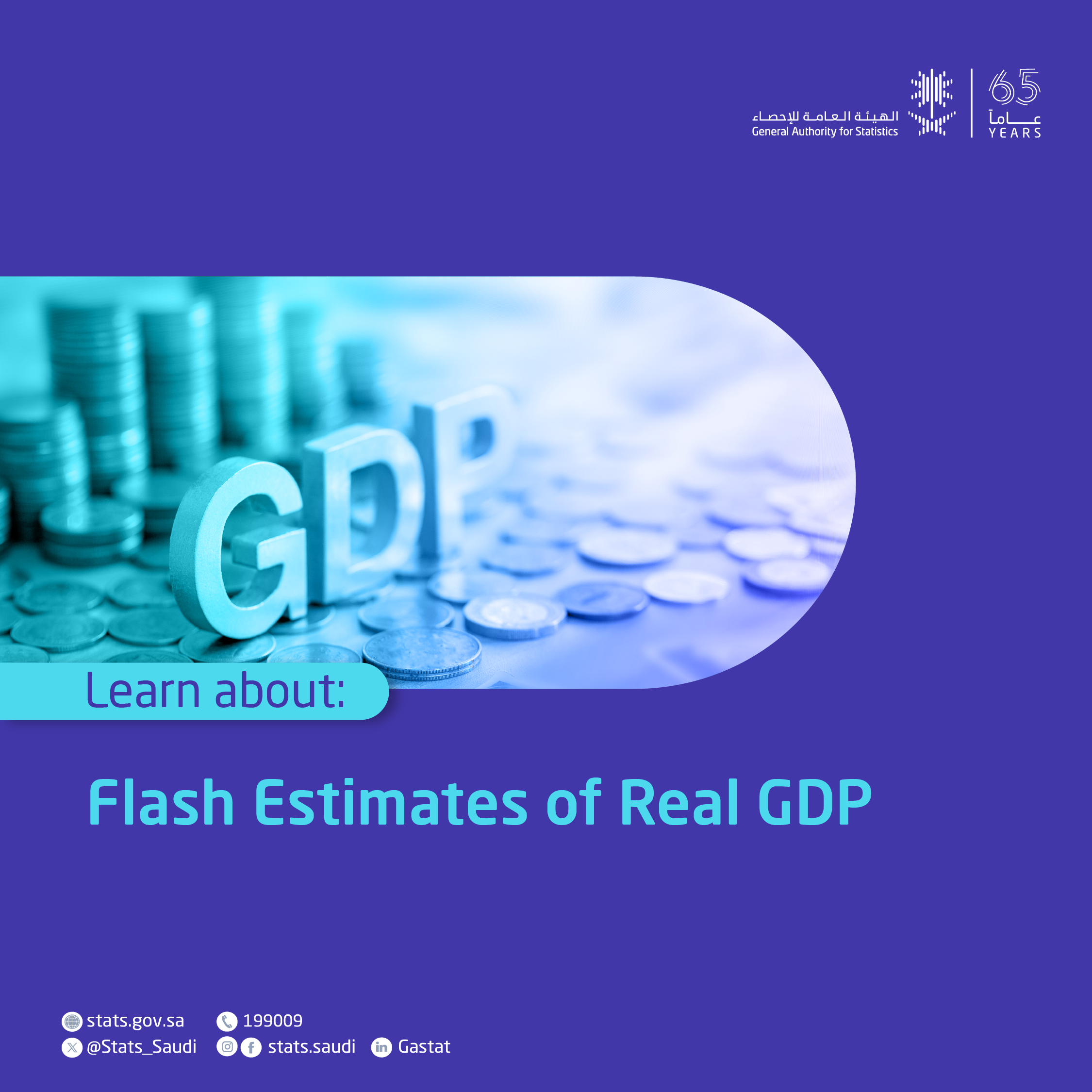 flash-estimates-real-gdp