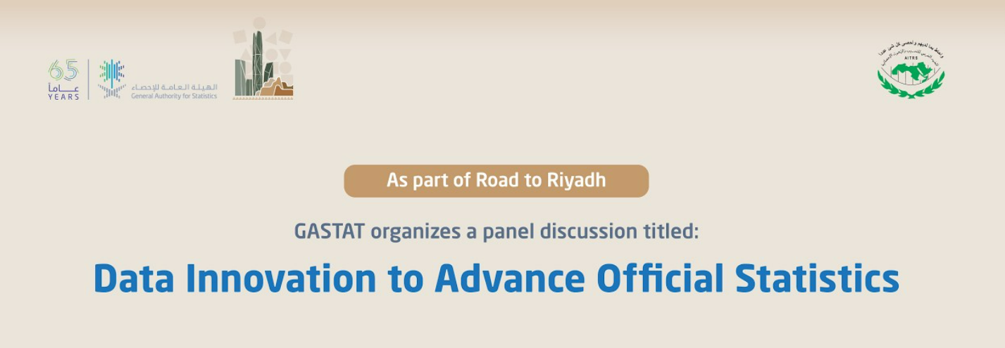 GASTAT organizes a panel discussion on Data Innovation to Advance Official Statistics